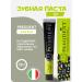 Baby Pasta 12+ Juicy Lime President 70 g