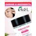 EKEL Eye cream with hyaluronic acid 70 ml of Korea - Buy Online on GoSupps.com