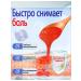Ointment from pain in the shoulder joint 55G - Buy Online on GoSupps.com