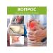 Relieve the pain of edema edema cream treatment Conducting arthritis 30 g - Buy Online on GoSupps.com