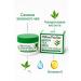 SIMPLE HIT Moisturizing face with green tea seeds - Buy Online on GoSupps.com