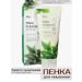 Dr CELLIO Foam for delicate deep cleansing of the skin - Buy Online on GoSupps.com