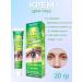 wwwran Eye cream from edema and bags