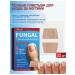 Night forlists for leaving nails from the fungus
