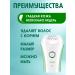 VGR Smooth skin with high comfort