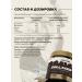 Collagen + vitamin C neutral taste 200 g - Buy Online on GoSupps.com