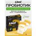 Probiotics and prebiotics for the intestines of Linni Kol 30 Sasha