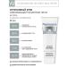 Pharmaceris W night whiting cream Albucin -intensive 30ml