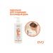 EVO Hypoallergenic washing gel with lactic acid 200 ml - Buy Online on GoSupps.com