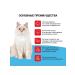  Inaba ciao a treat with seafood for cats 20x14 gr - Buy Online on GoSupps.com