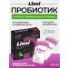 Linni Probiotics and prebiotics complex SLIM Control of appetite Sasha
