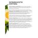 Probiotics and prebiotics of Linni Slim control appetite 300g - Buy Online on GoSupps.com