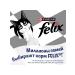 Purina Felix Felix food delicious paste for cats chicken and rabbit 75 g 18pcs - Buy Online on GoSupps.com