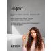 EPICA PROFESSIONAL Complex Pro shampoo 250 ml - Buy Online on GoSupps.com