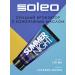 Soleo SUMMER NIGHT Intensive tanning cream bronzer with hemp oil 150 ml - Buy Online on GoSupps.com