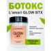 L'AMARI Botox hair Glow BTX 100 ml