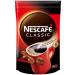Nescafe Soluble coffee Classic 130 g 2 units - Buy Online on GoSupps.com