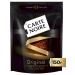 Carte Noire Soluble coffee Original 150 g