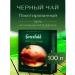 Greenfield Black tea 100 bags Golden Ceylon