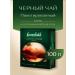 Greenfield Black tea 100 bags Golden Ceylon - Buy Online on GoSupps.com
