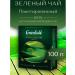 Greenfield Green tea 100 bags Flying Dragon