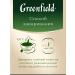 Greenfield Green tea 100 bags Flying Dragon - Buy Online on GoSupps.com