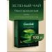 Greenfield Green tea 100 bags Flying Dragon - Buy Online on GoSupps.com