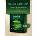 Greenfield Green tea 100 bags Flying Dragon - Buy Online on GoSupps.com
