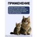 KRKA Milprazone tablets for cats more than 2 kg - Buy Online on GoSupps.com