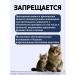 KRKA Milprazone tablets for cats more than 2 kg - Buy Online on GoSupps.com