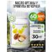 Hamzavi products Argan oil and evening primrose