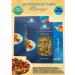 Bashkir pasta factory Lapsha village premium 2 pcs 230g