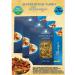 Bashkir pasta factory Lapsha village premium 3pcs 230g