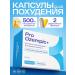Pro Ozempic Plus tablets for quick weight loss