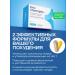 Pro Ozempic Plus tablets for quick weight loss - Buy Online on GoSupps.com