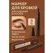 NMV Eyebrow pencil - Buy Online on GoSupps.com