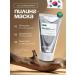 medi-peel Cleaning Piling mask for the face with detox effect 120ml