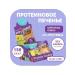 SputP Protein cookies Bravvobar 40 gr. X 12 pcs. Chocolate-coconut