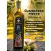 CR TOS Olive oil for frying and salads Cratos 1 liter