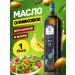 CR TOS Olive oil Cratos Extra Virgin 1 liter