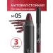 Lipstick Golden Rose Matte Crayon Matte Flower 05