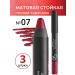 Lipstick Golden Rose Matte Crayon matte color 07