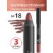 Lipstick Golden Rose Matte Crayon matte color 18