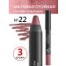 Lipstick Golden Rose Matte Crayon matte color 22