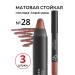 Lipstick Golden Rose Matte Crayon Golden Matte color 28