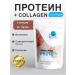 EME Protein for weight loss with collagen Belgian chocolate