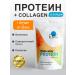 EME Protein for weight loss with collagen tropical fruits