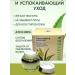 NMV Moisturizing cream Essence Aloe Vera - Buy Online on GoSupps.com