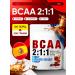 Quamtrax Nutrition Amino acids are indispensable BCAA 2 1 1 500G cola