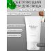 SKIN1004 Capsular clarifying cream with centella